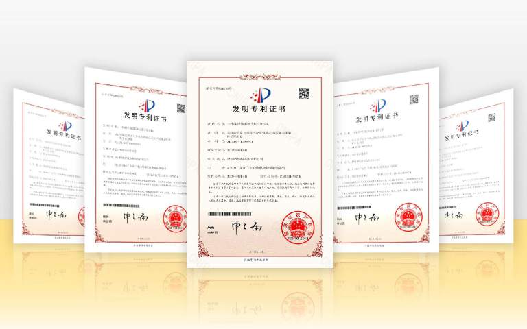 博創(chuàng)電動注塑機結構榮獲國家發(fā)明專利授權