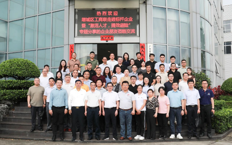 強強聯合！博創智能與信聯集團共拓智造新局